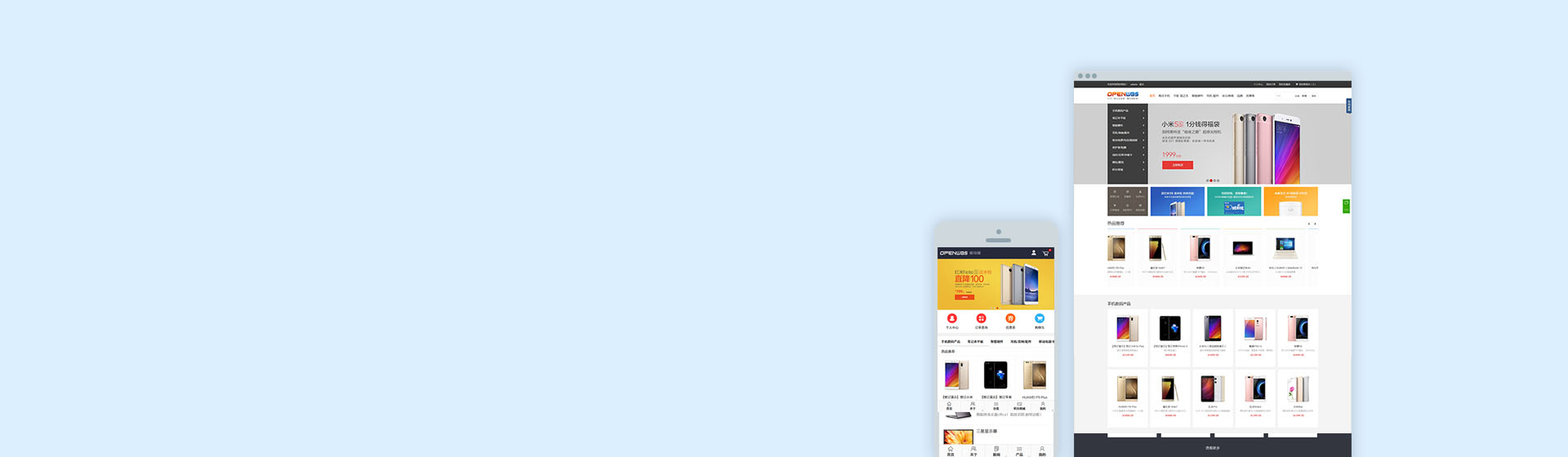 OpenWBS B2C商城系统<br>架构强壮<b>“安全可靠”</b>无漏洞